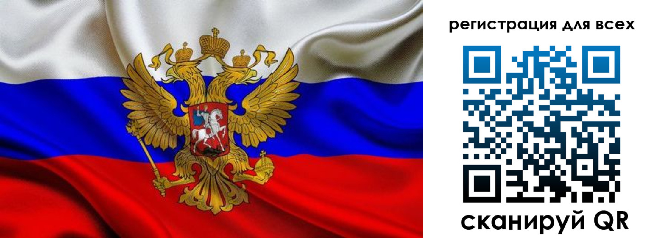 временная регистрация собственник в Новомосковске