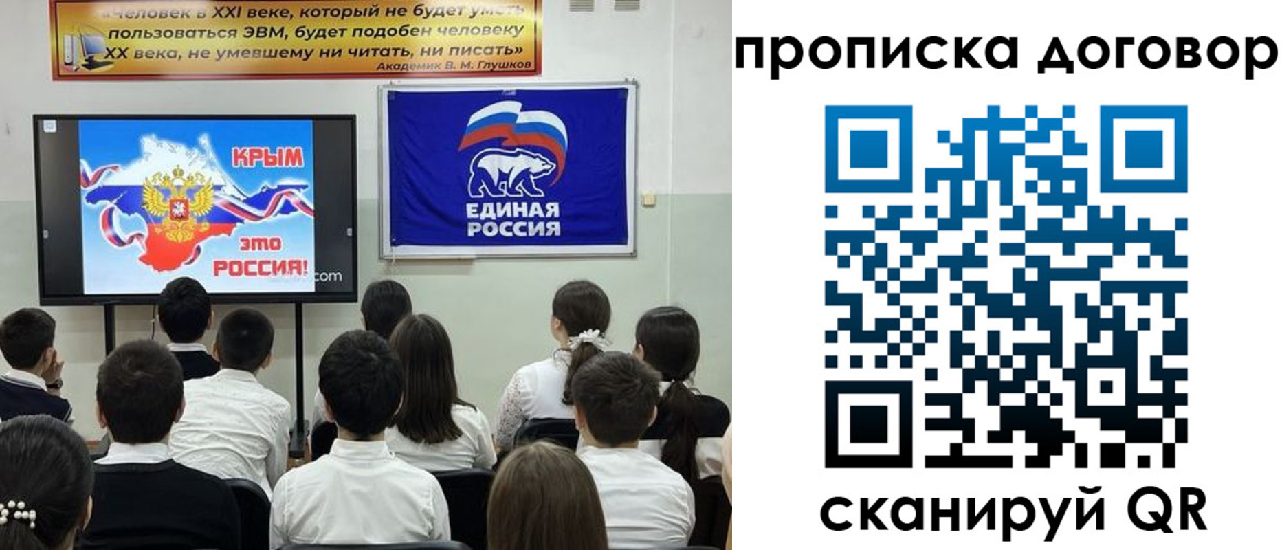 где прописаться в Новомосковске
