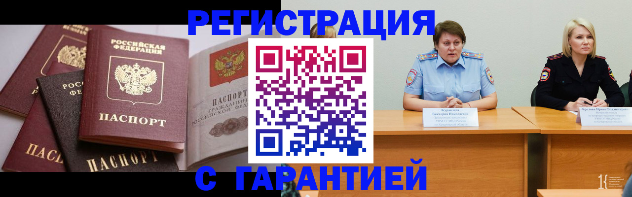 регистрация для дет. сада в Новомосковске